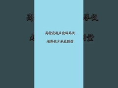 0.001 मिमी उच्च संकल्प सुपर पतला 0.1 मिमी अल्ट्रासोनिक मोटाई गेज